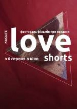 Love Shorts