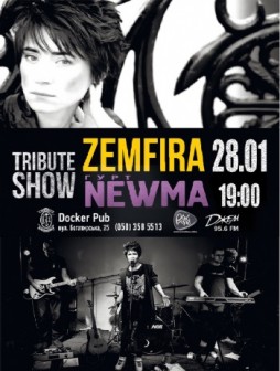  ZEMFIRA -  NEWMA