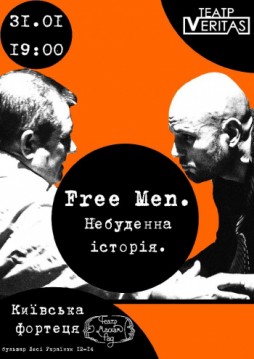 Free Men (  )