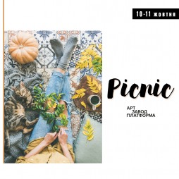 Picnic  -  (10-11.10.2020)
