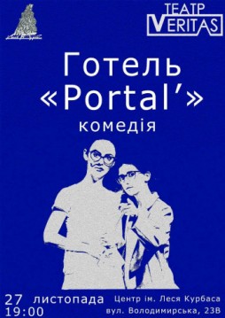  Portal