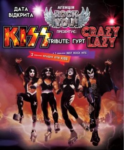 Tribute «KISS» - band «Crazy Lazy»