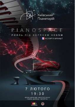 Piano Space. ' 