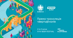 Kyiv Beer Festival 2021