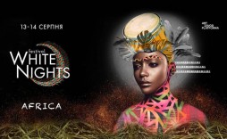White Nights Festival. Africa