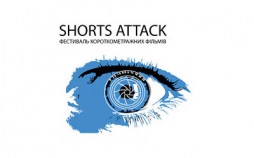 Shorts attack!