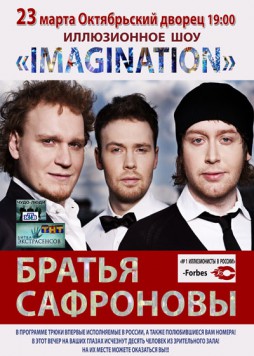 Imagination -  