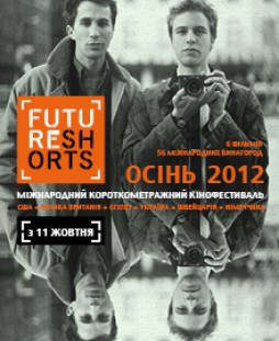 Future Shorts -  2012