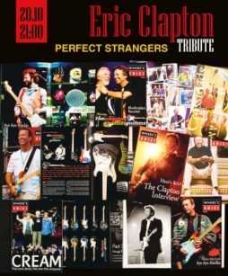  Tribute Eric Clapton - band Perfect Strangers