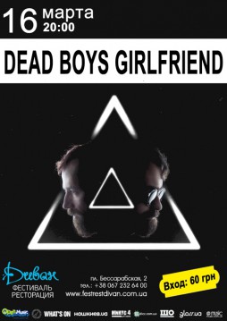 Dead Boys Girlfriend