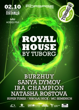 Royal house by Tuborg