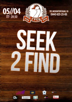 Seek 2 Find
