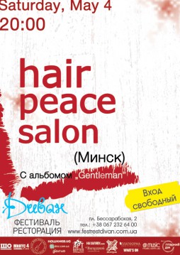  Hair Peace Salon ()
