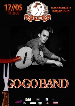 GoGo Band