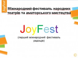 JoyFest