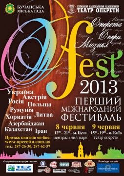 -FEST 2013 - --!