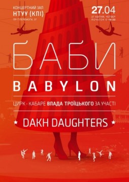 -  BABYLON / Dakh Daughters