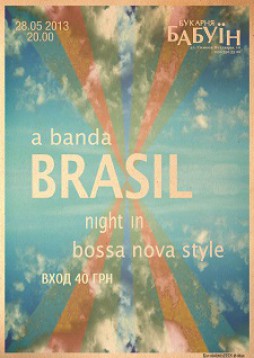 Banda Brasil (bossa nova)