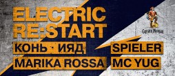 electric RE: Start