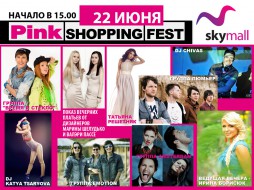 Pink Shopping Fest