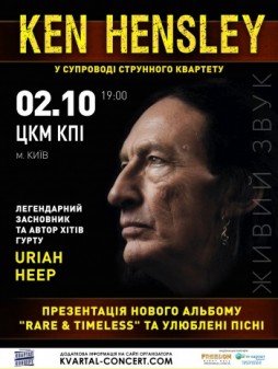 Ken Hensley - Rare and Timeless Ukrainian tour-2018