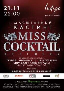 Miss Cocktail December