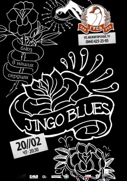 Jingo Blues
