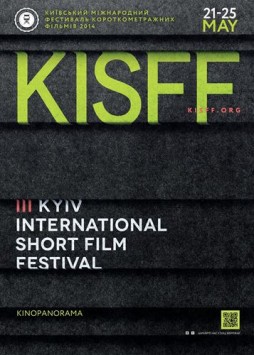 KYIV INTERNATIONAL SHORT FILM FESTIVAL