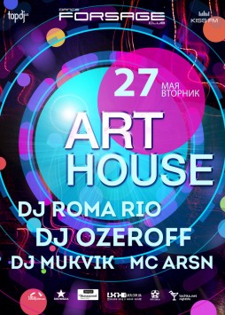 Art House 