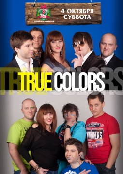  "True Colors"    ""