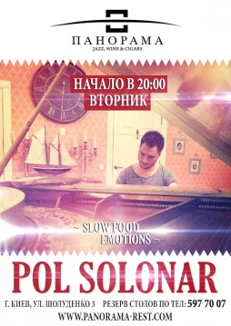 Pol Solonar