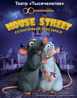  "Mouse Street"