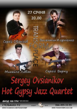  Sergey Ovsianikov Hot Gypsy Jazz Quartet