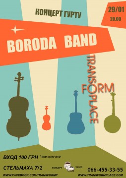  . Boroda Band.