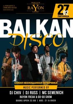 Balcan Disco
