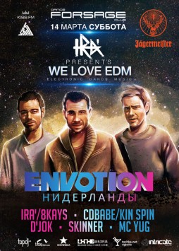 We love Edm. Envotion ()