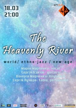The Heavenly River \  