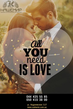 All you need is love!