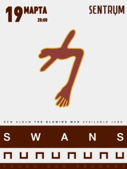 Swans (Usa)