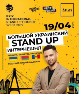   . Kyiv international stand up comedy week /      2019