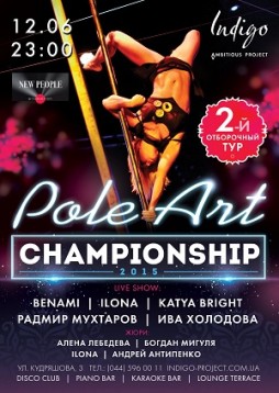    PoleArt Championship 2015