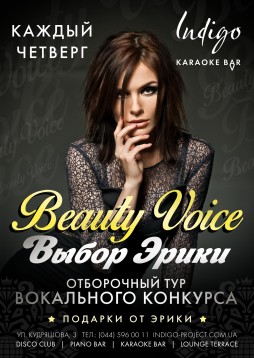 Beauty Voice  