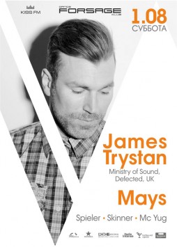 James Trystan