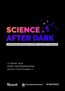 Science After Dark