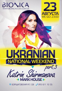 Ukranian National Weekend
