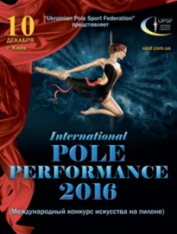 International Pole Performance 2015