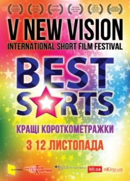 V New Vision -   2015