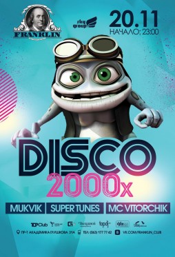 Disco 2000x