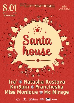Santa house