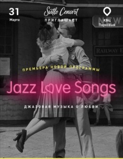 Jazz Love Songs,  
